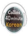 Korean (MP3)